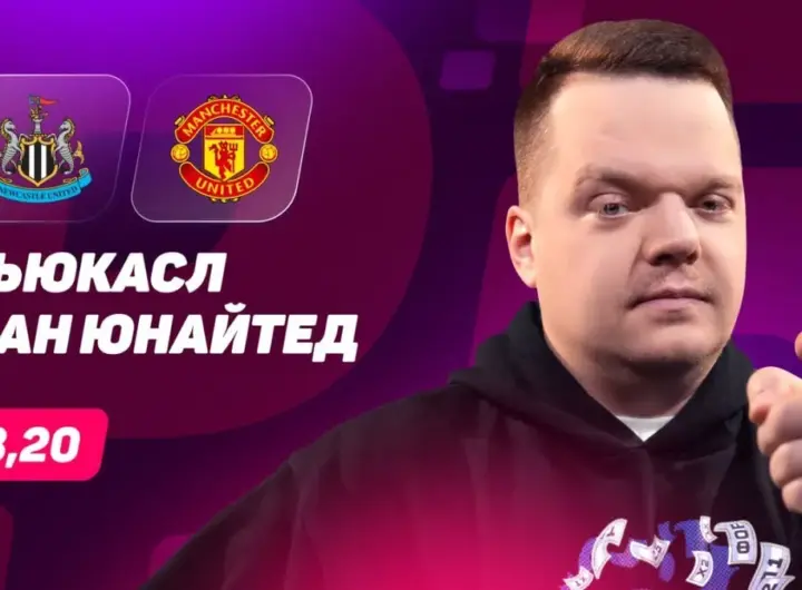 барселона – ньюкасл юнайтед — DE news