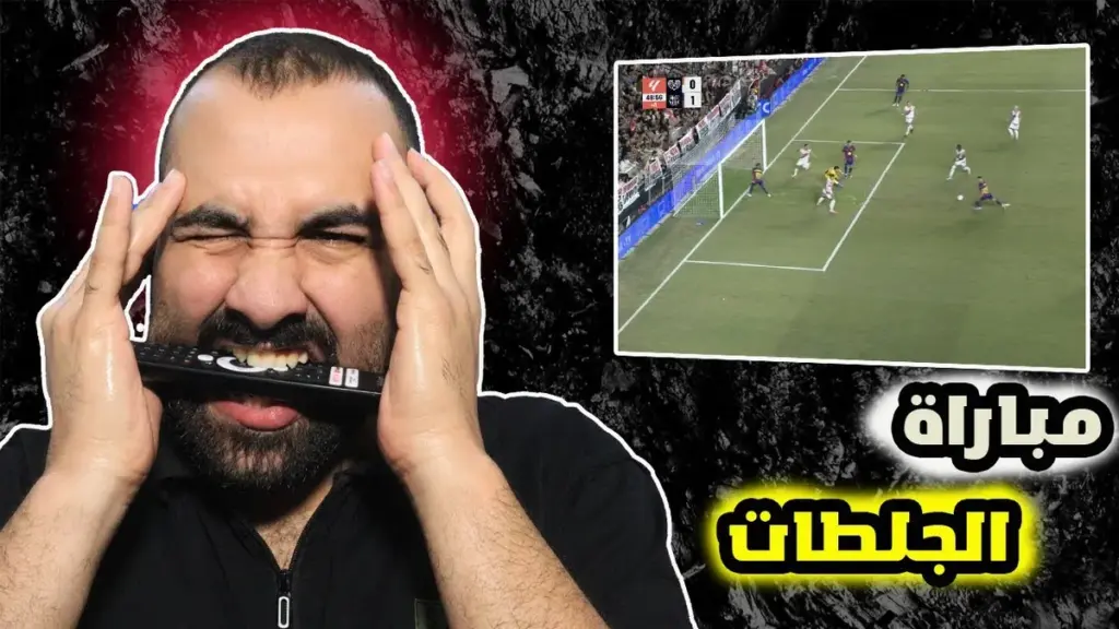 برشلونة ضد رايو فاليكانو — DE news