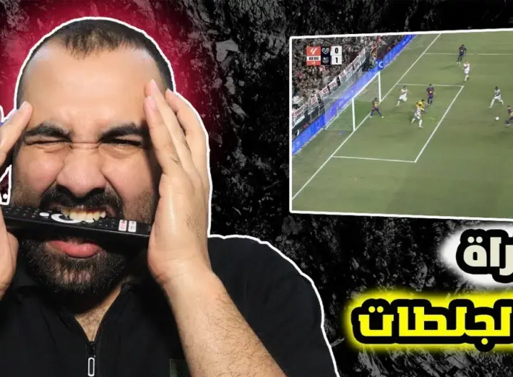 برشلونة ضد رايو فاليكانو — DE news