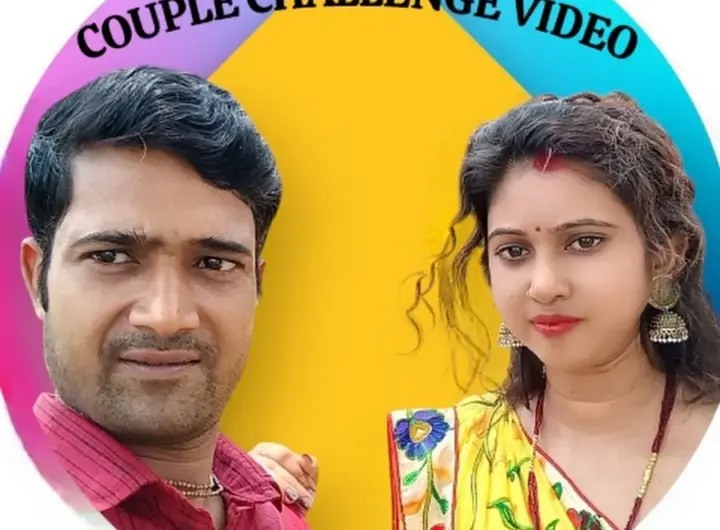 couple challenge 2026 — DE news