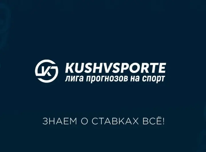 ньюкасл юнайтед – барселона — DE news
